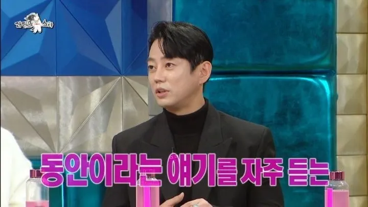 동안의 비결이 노안이라는 테이