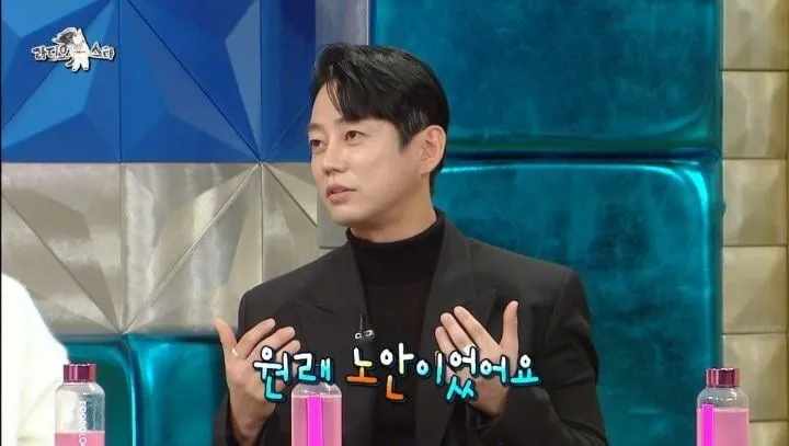 동안의 비결이 노안이라는 테이
