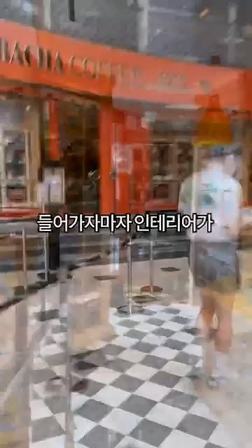 보겸... 커피 한잔에 140만원하는 커피 후기 ㄷㄷㄷ
