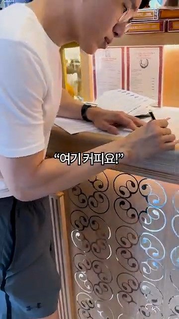 보겸... 커피 한잔에 140만원하는 커피 후기 ㄷㄷㄷ