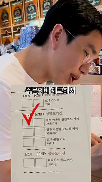보겸... 커피 한잔에 140만원하는 커피 후기 ㄷㄷㄷ