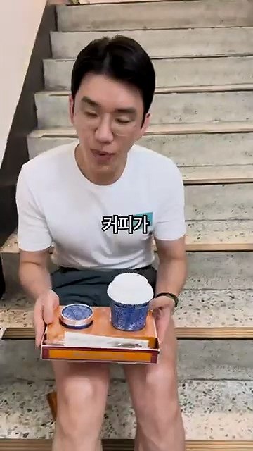 보겸... 커피 한잔에 140만원하는 커피 후기 ㄷㄷㄷ