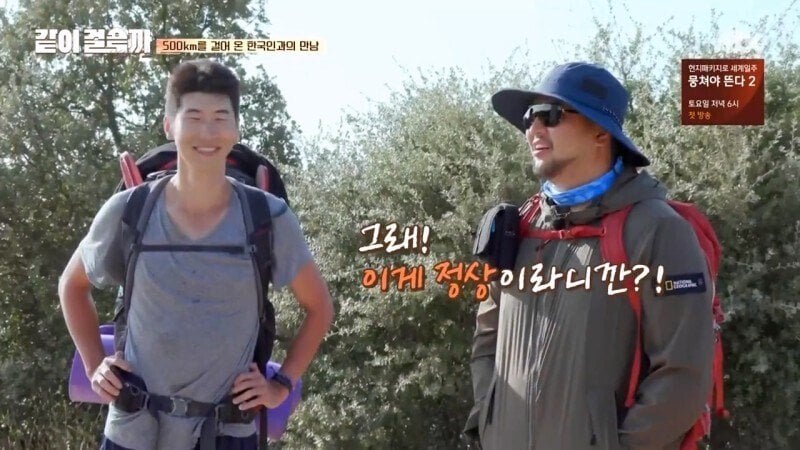 순례길에서 뛰는 사람들 대부분 한국인.jpg