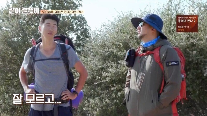 순례길에서 뛰는 사람들 대부분 한국인.jpg