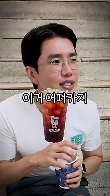 보겸... 커피 한잔에 140만원하는 커피 후기 ㄷㄷㄷ