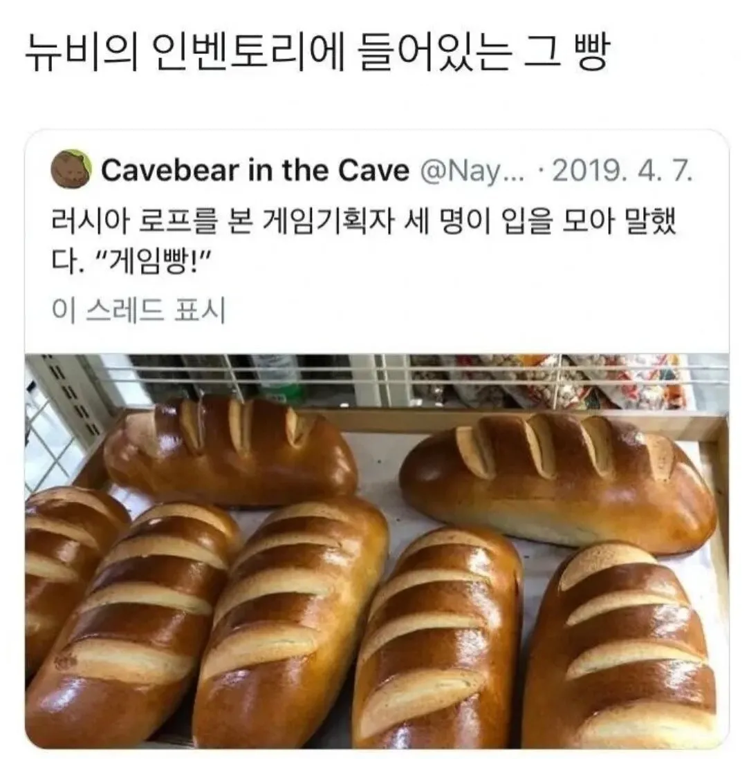 초보자용 빵.jpg