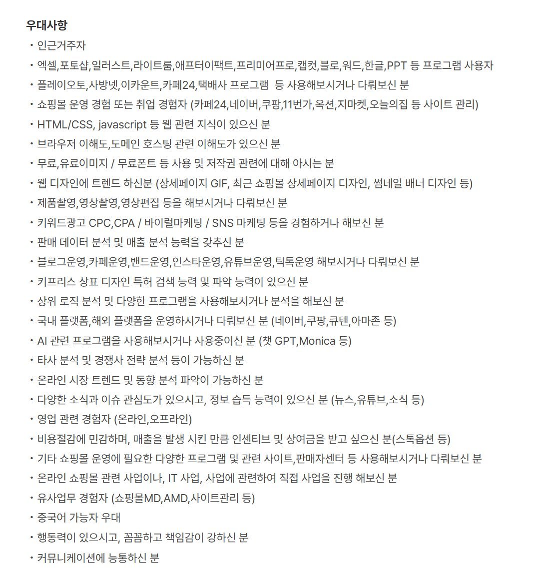 요즘 취직이 힘든이유