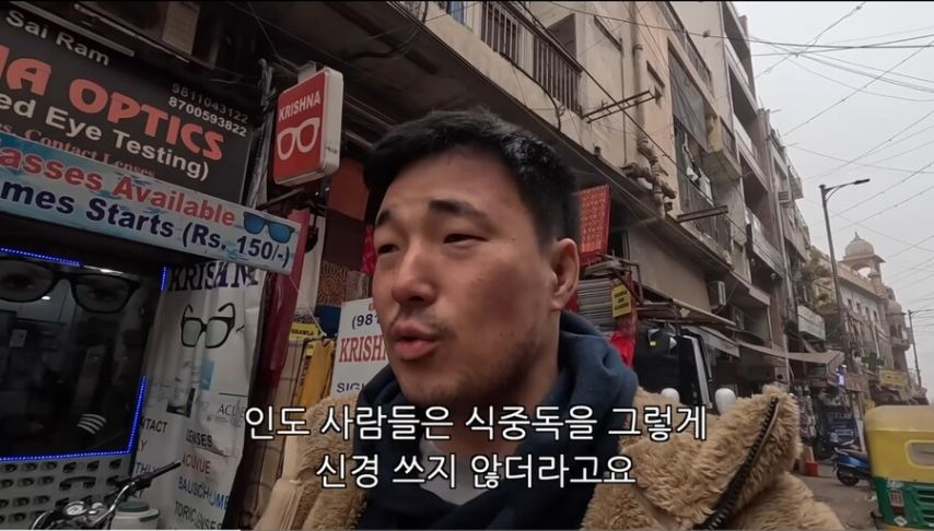 식중독인데 식사를 해도 되는 인도