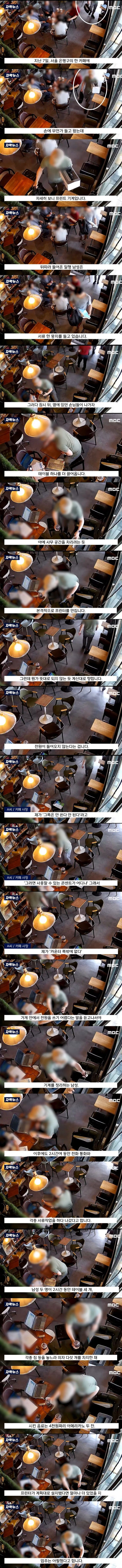 카페 프린트 남