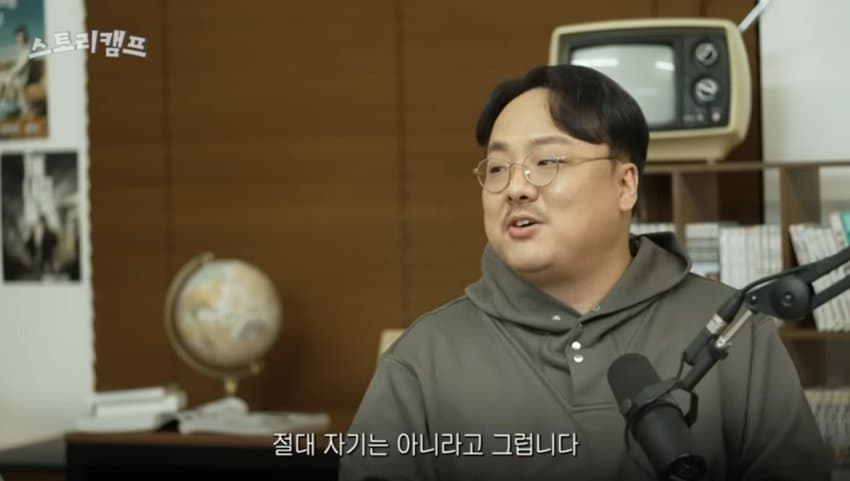 한국인 씹덕 특징..jpg