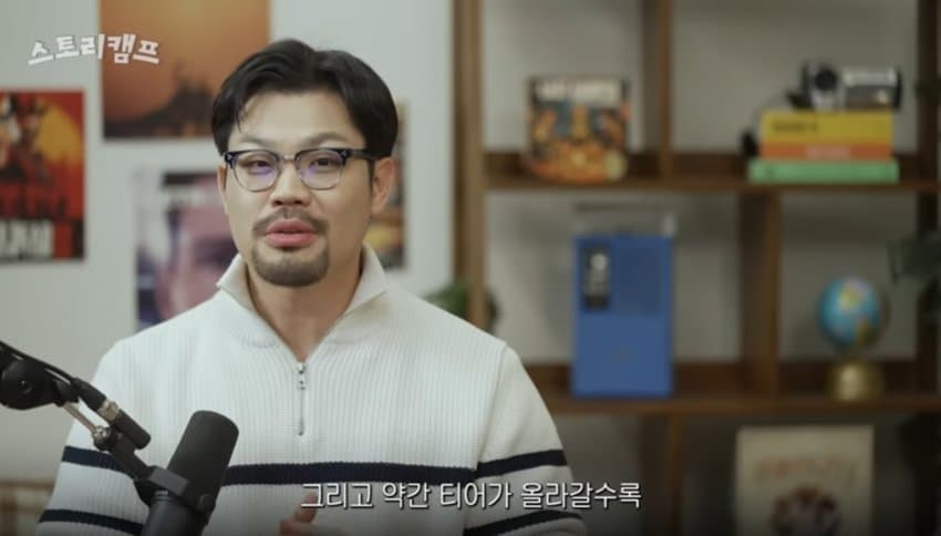 한국인 씹덕 특징..jpg