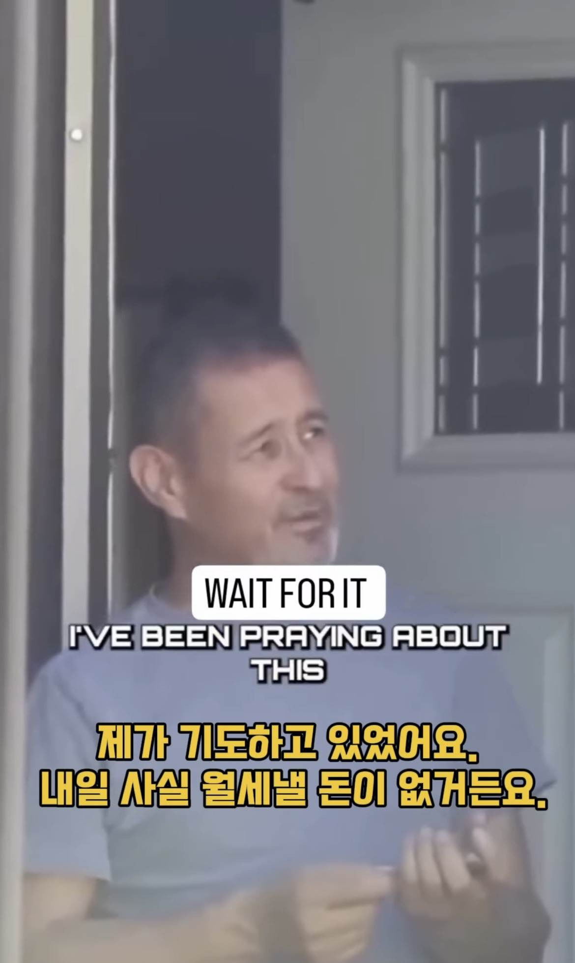 모르는 사람 월세 대신 내주기.jpg