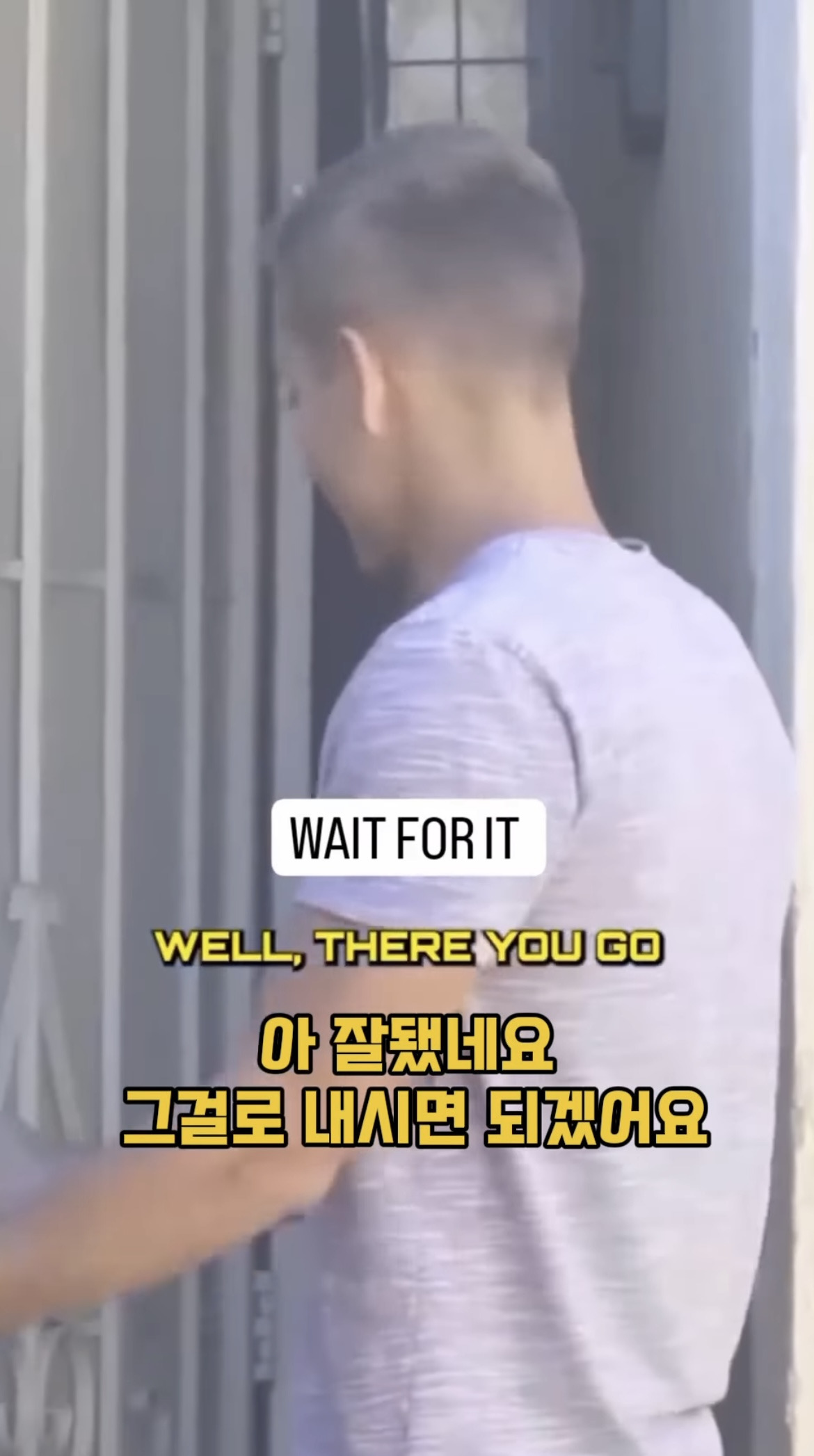 모르는 사람 월세 대신 내주기.jpg