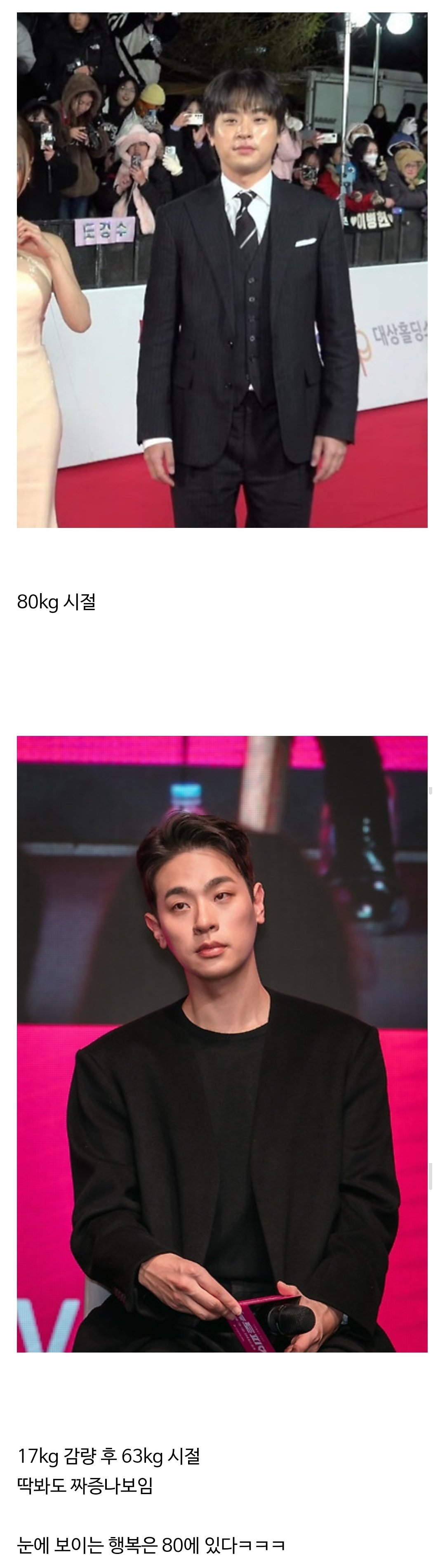 배우 박정민으로 보는 다이어트의 위험성.jpg