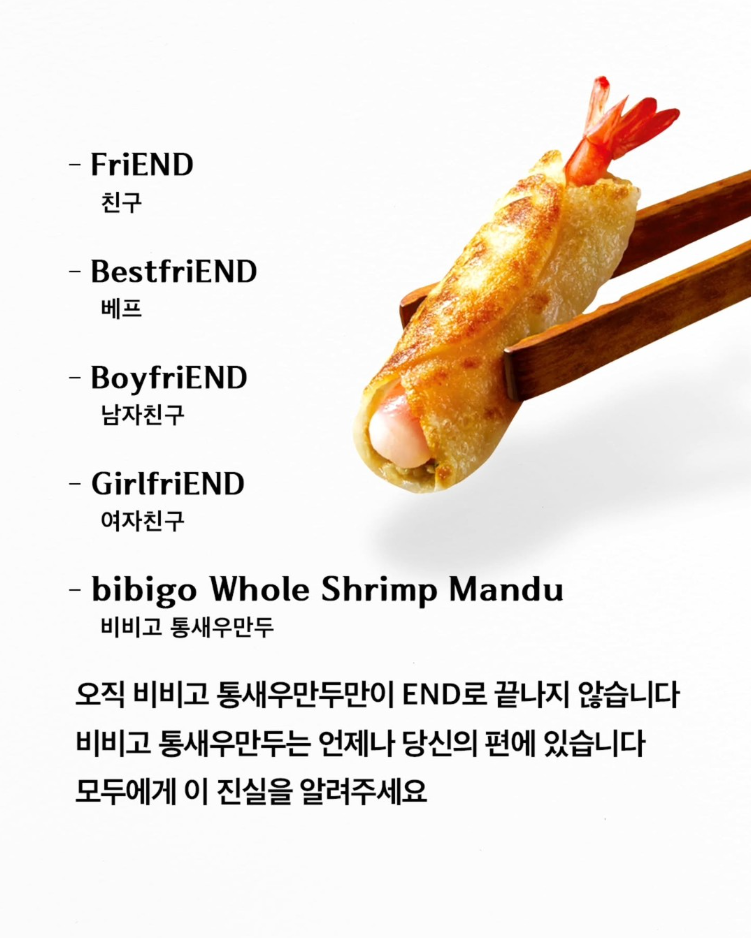 언제나 당신의 편인 것