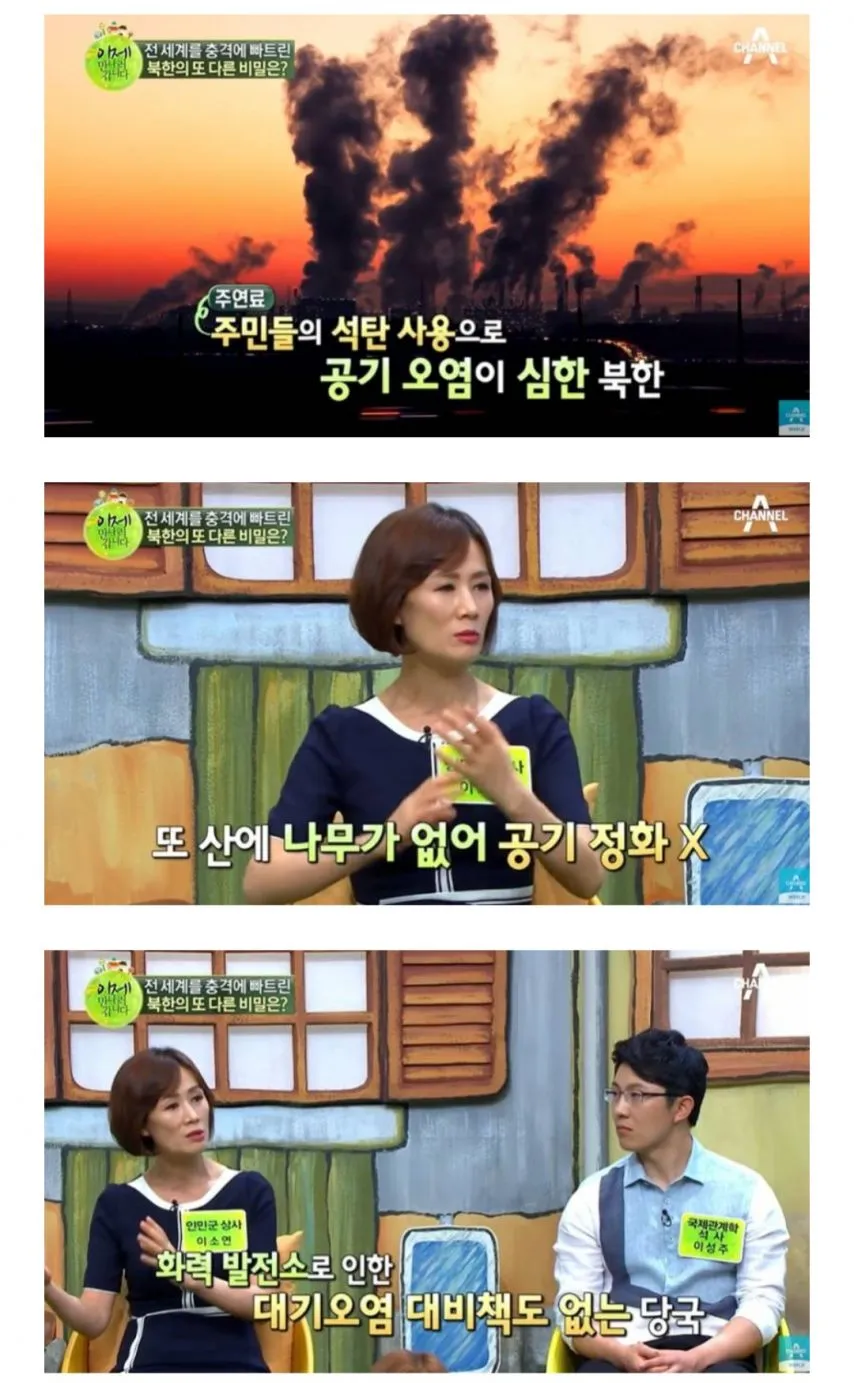 대부분의 사람들이 북한에 대해 하는 오해.jpg
