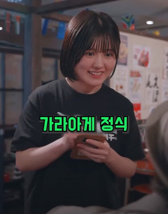 알바생은 모르는 매장만의 비밀암호