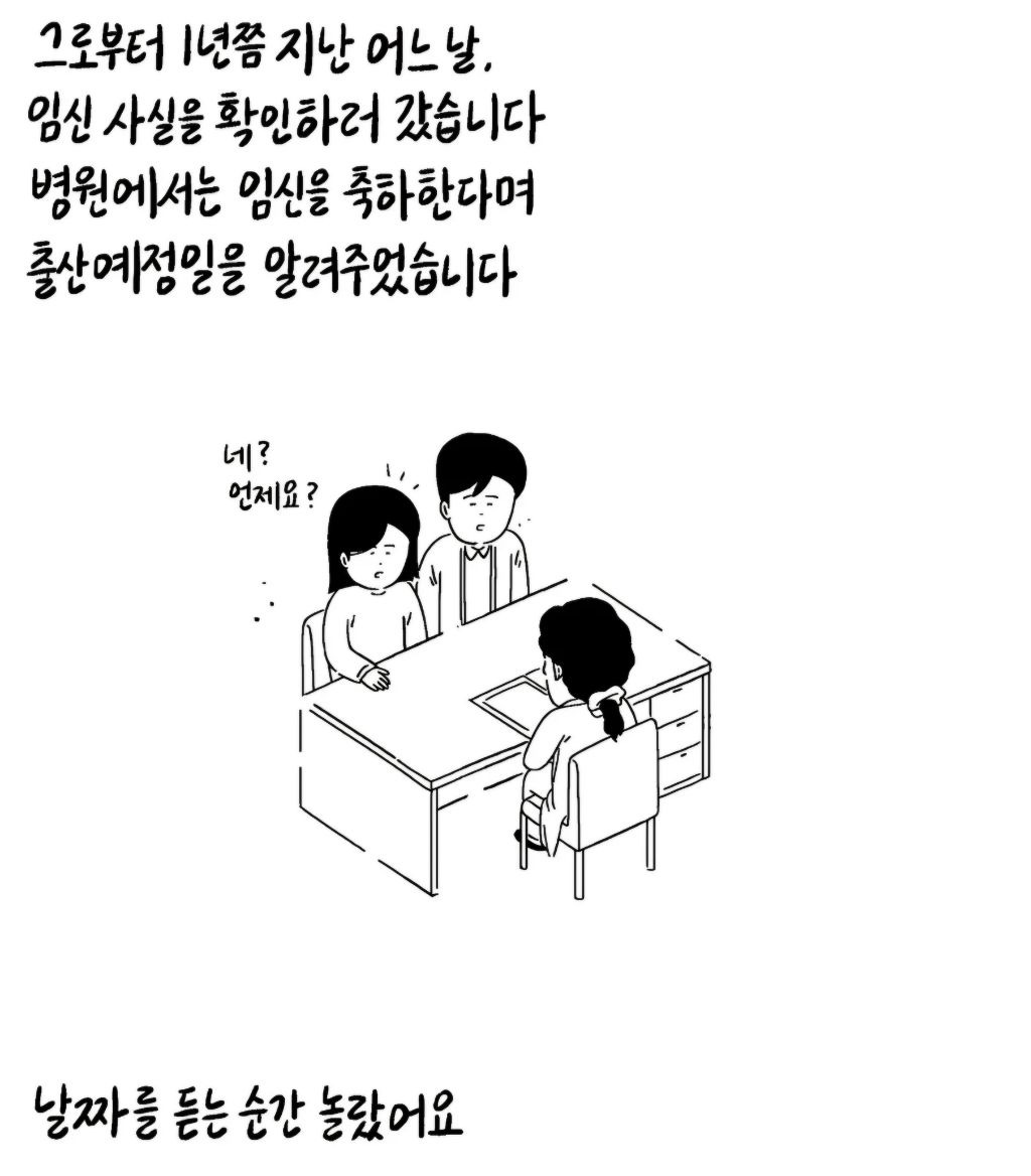 오늘도 눈물콧물 하게 하는 키크니 사연