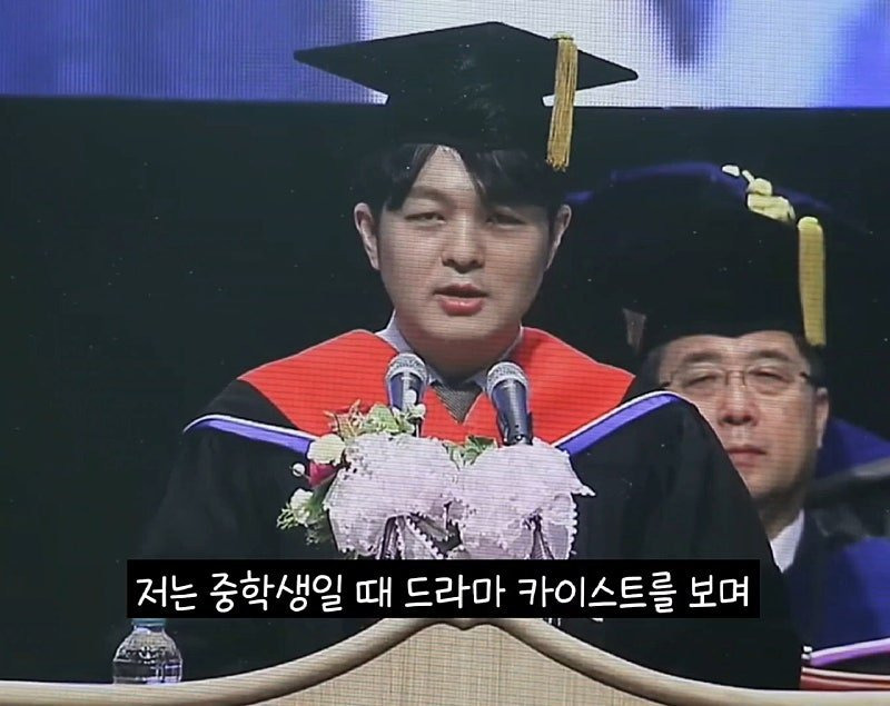 카이스트 졸업 연설 레전드