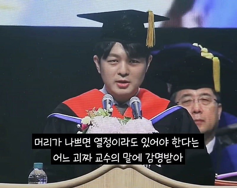 카이스트 졸업 연설 레전드