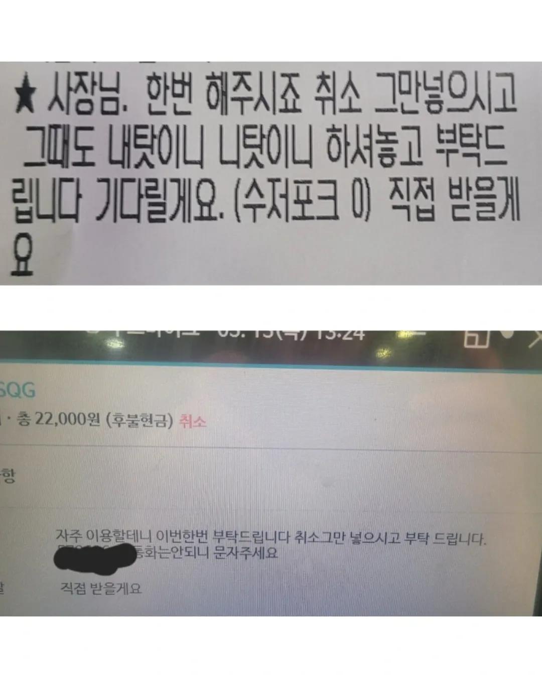 특이점이 온 배달거지..jpg