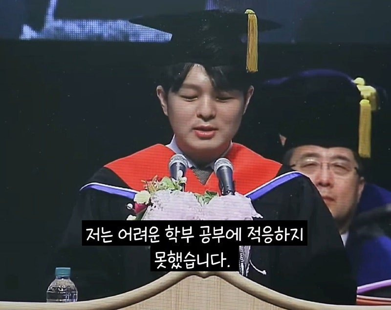 카이스트 졸업 연설 레전드