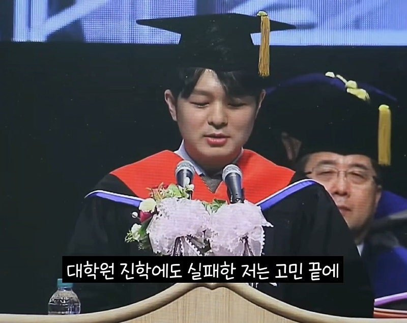 카이스트 졸업 연설 레전드