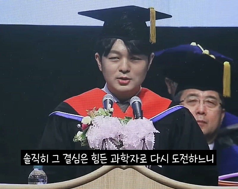 카이스트 졸업 연설 레전드