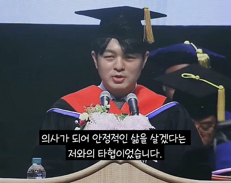 카이스트 졸업 연설 레전드