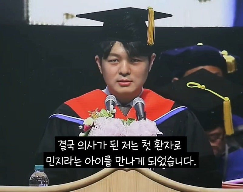 카이스트 졸업 연설 레전드