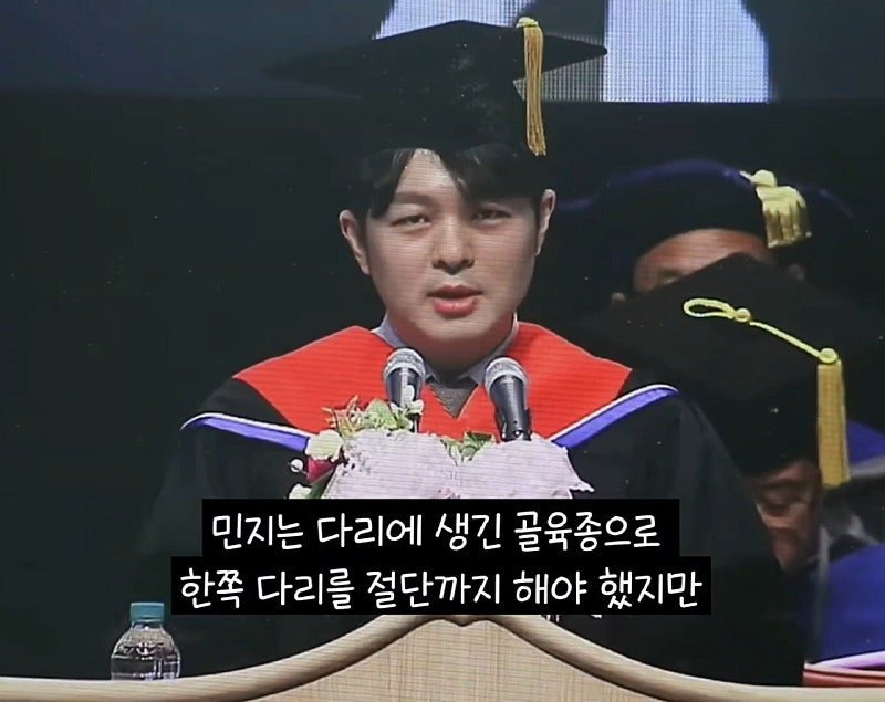 카이스트 졸업 연설 레전드