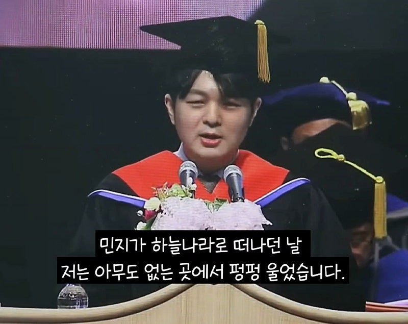 카이스트 졸업 연설 레전드