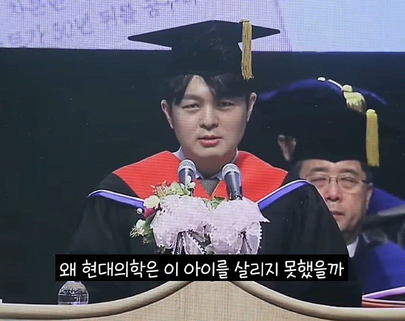 카이스트 졸업 연설 레전드