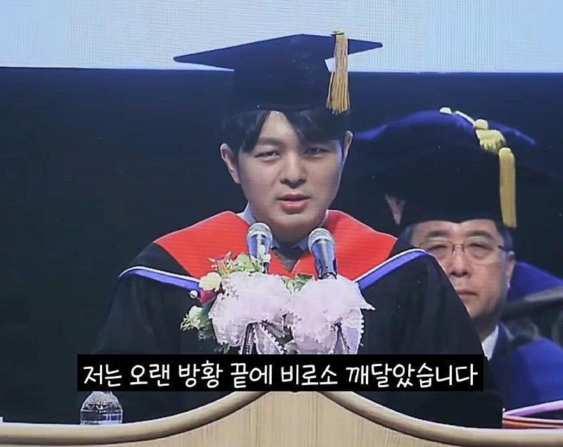 카이스트 졸업 연설 레전드