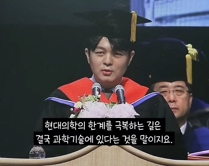 카이스트 졸업 연설 레전드
