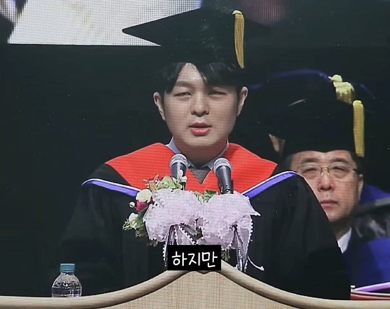 카이스트 졸업 연설 레전드