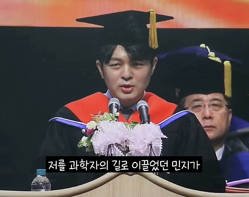 카이스트 졸업 연설 레전드
