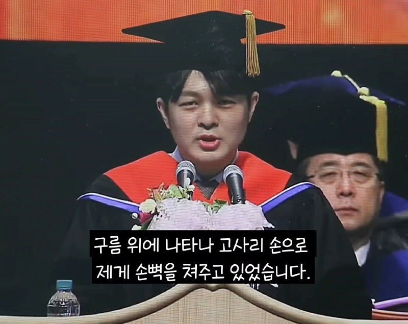 카이스트 졸업 연설 레전드