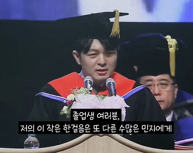 카이스트 졸업 연설 레전드