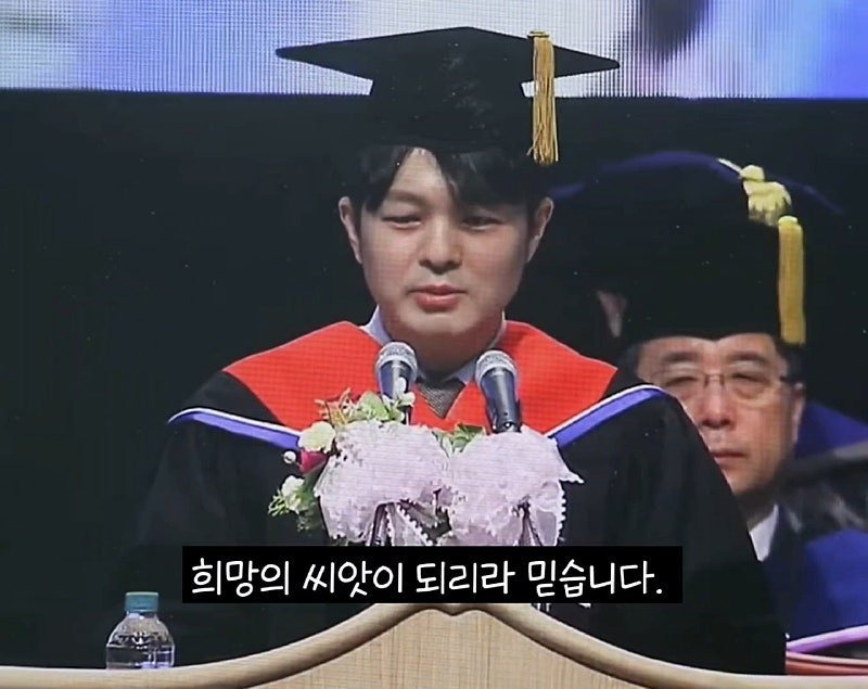 카이스트 졸업 연설 레전드