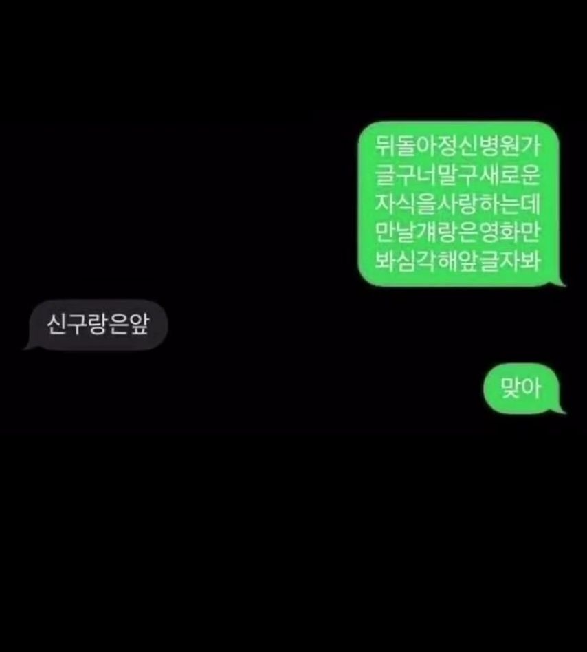 앞글자만봐