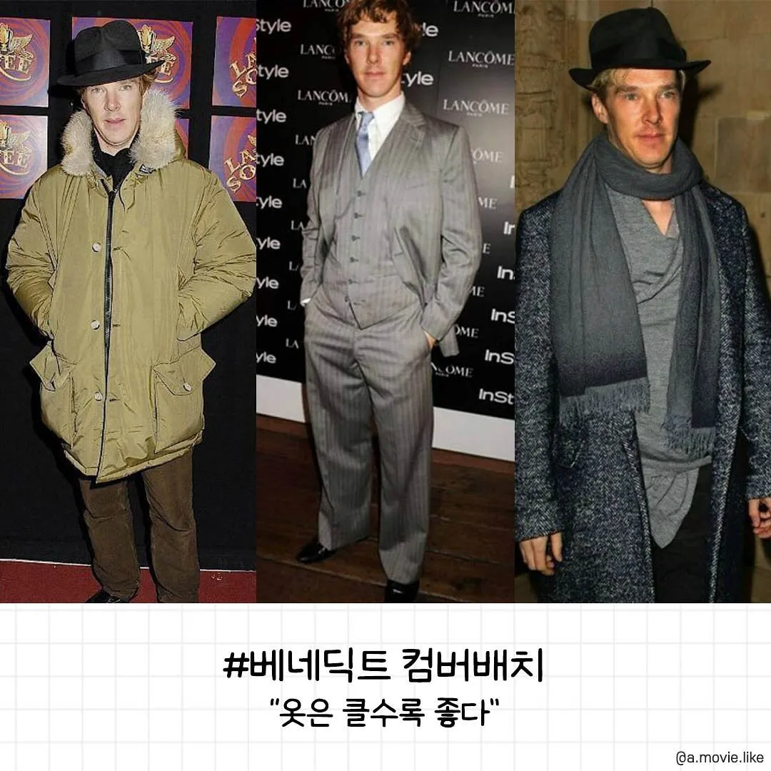 헐리우드 패션깡패