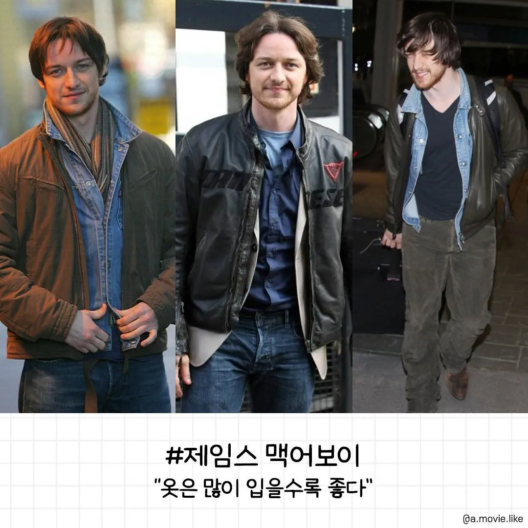 헐리우드 패션깡패