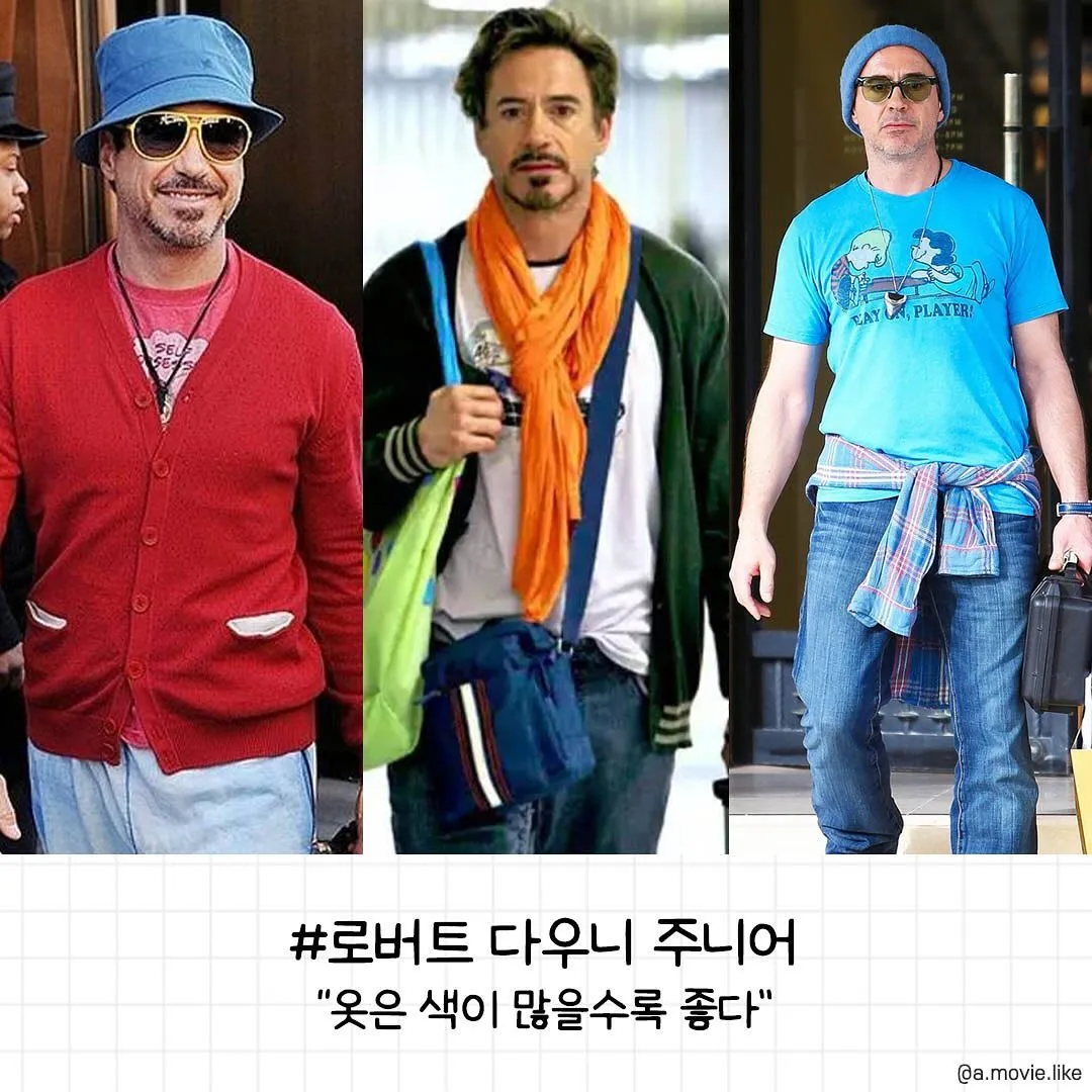 헐리우드 패션깡패