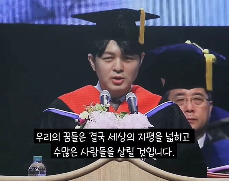 카이스트 졸업 연설 레전드