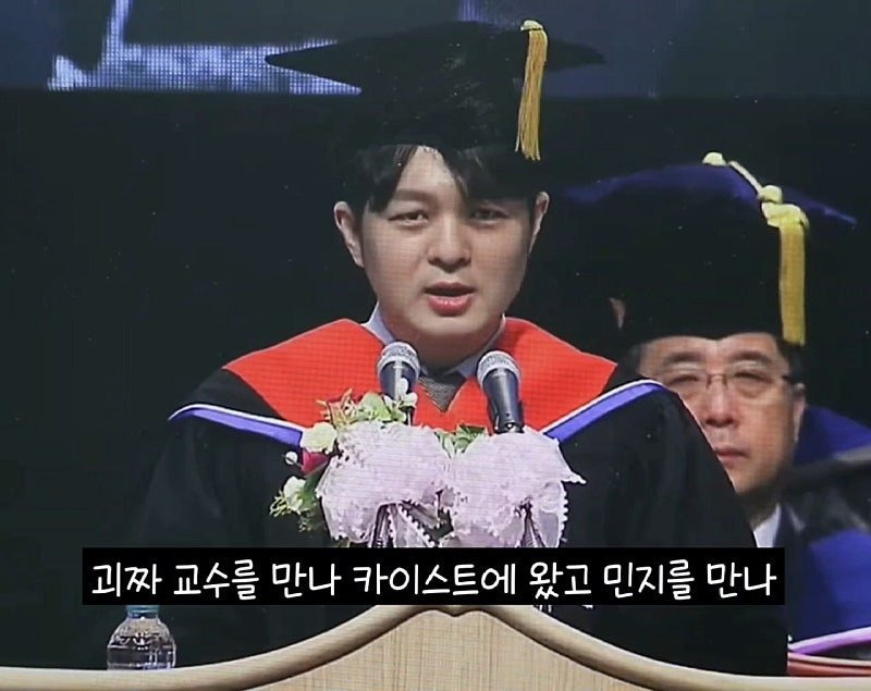 카이스트 졸업 연설 레전드