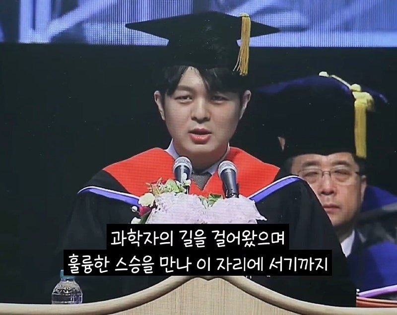 카이스트 졸업 연설 레전드