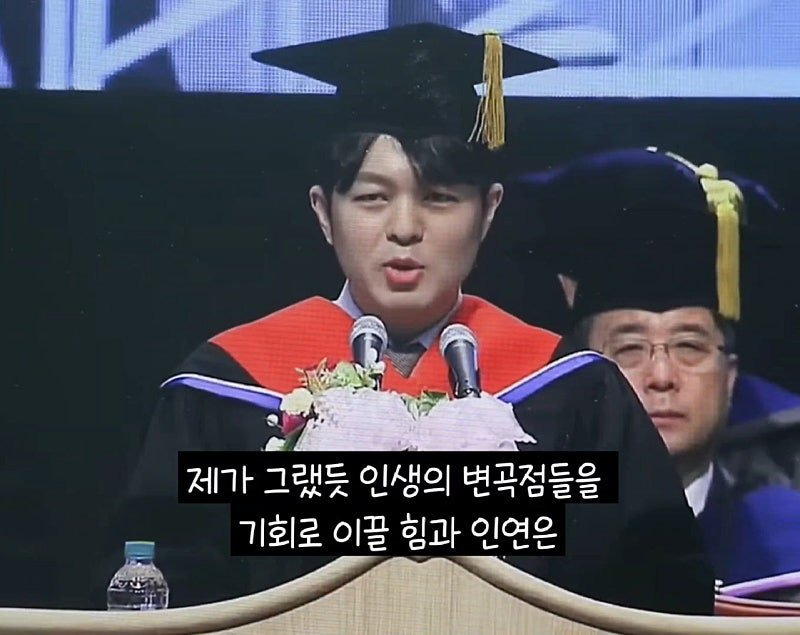 카이스트 졸업 연설 레전드