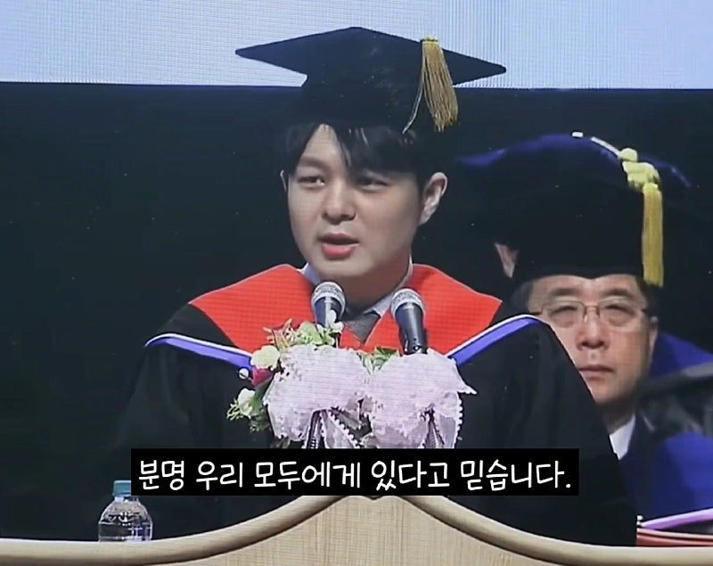 카이스트 졸업 연설 레전드