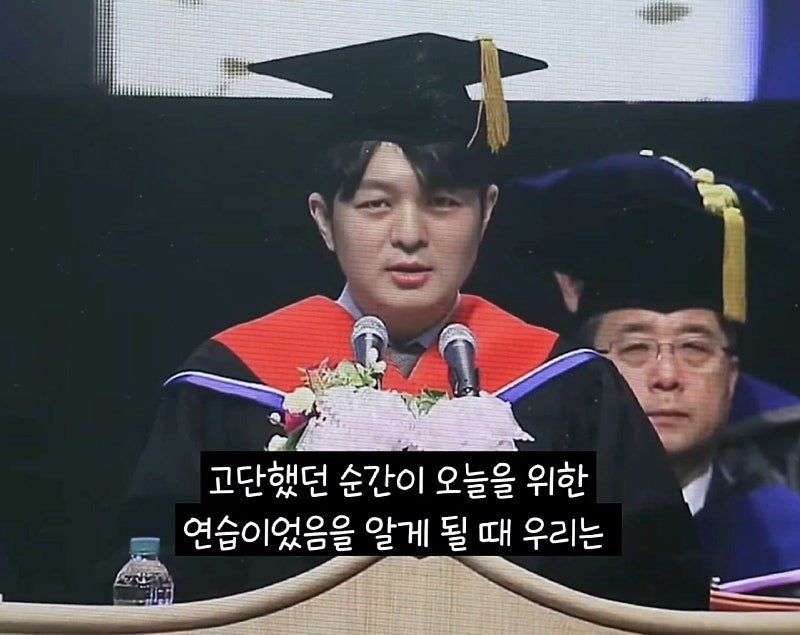 카이스트 졸업 연설 레전드